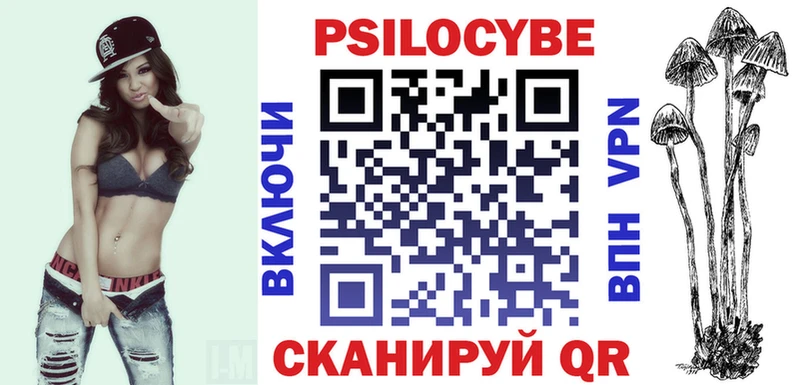 Галлюциногенные грибы MAGIC MUSHROOMS  Балабаново 