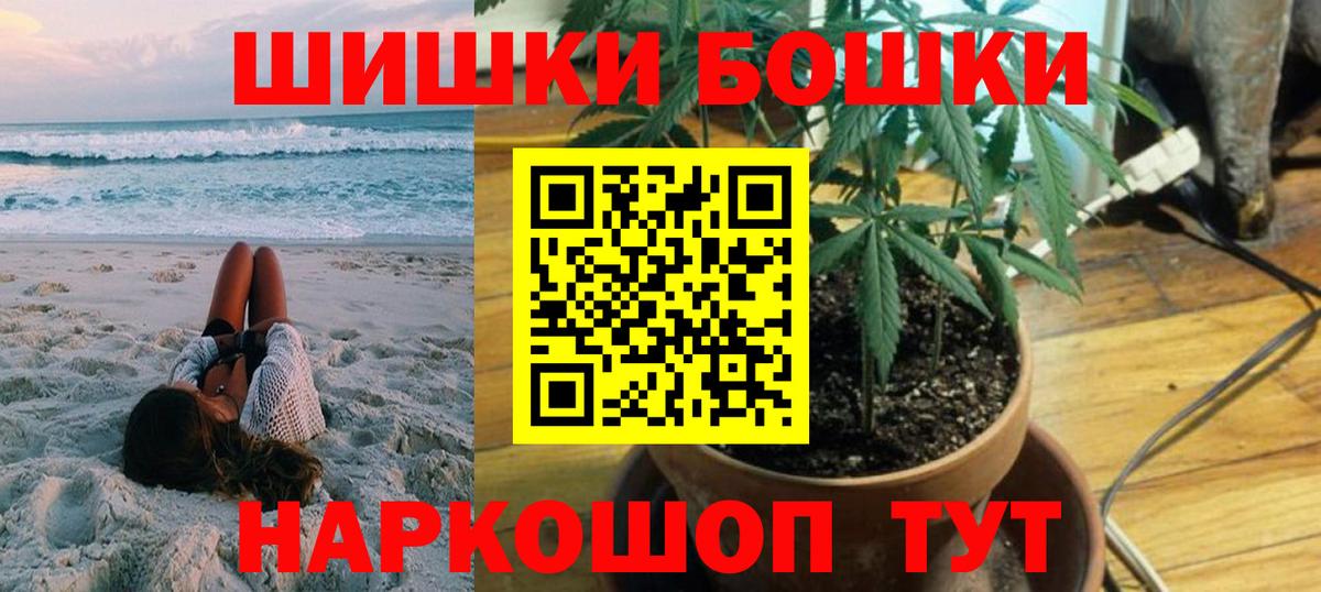 Канабис планчик  Каннабис LSD WEED  Конопля White Widow  Вход с VPN  Балабаново 