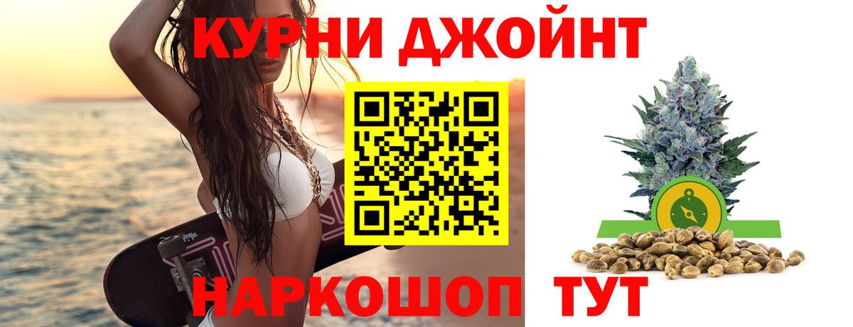 Каннабис AK-47 Балабаново